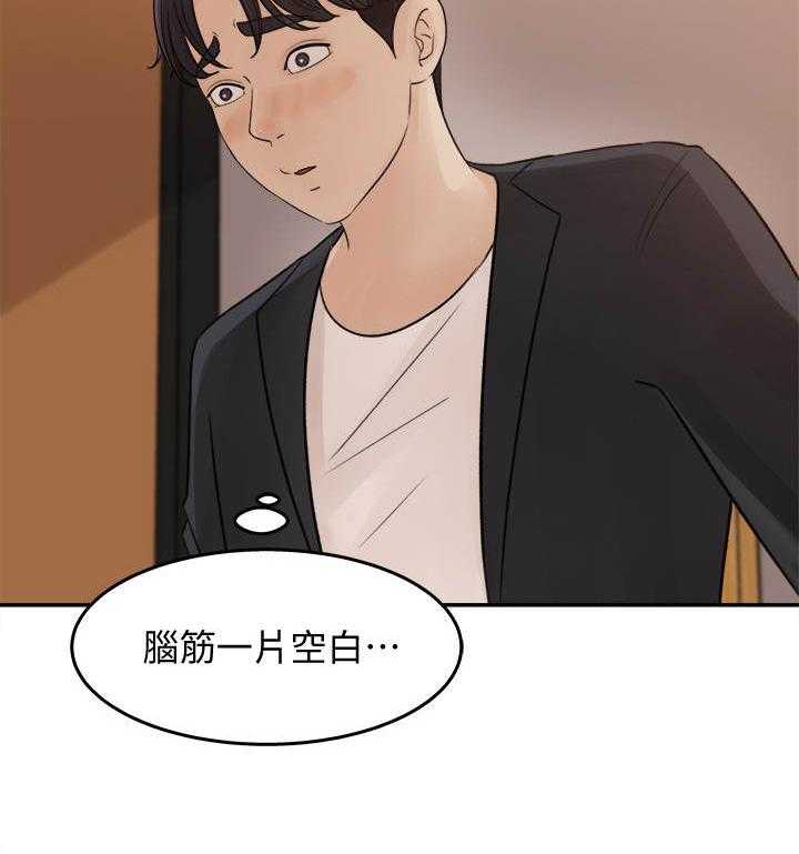 《收藏清单》漫画最新章节第22话 22_一发不可收拾免费下拉式在线观看章节第【23】张图片