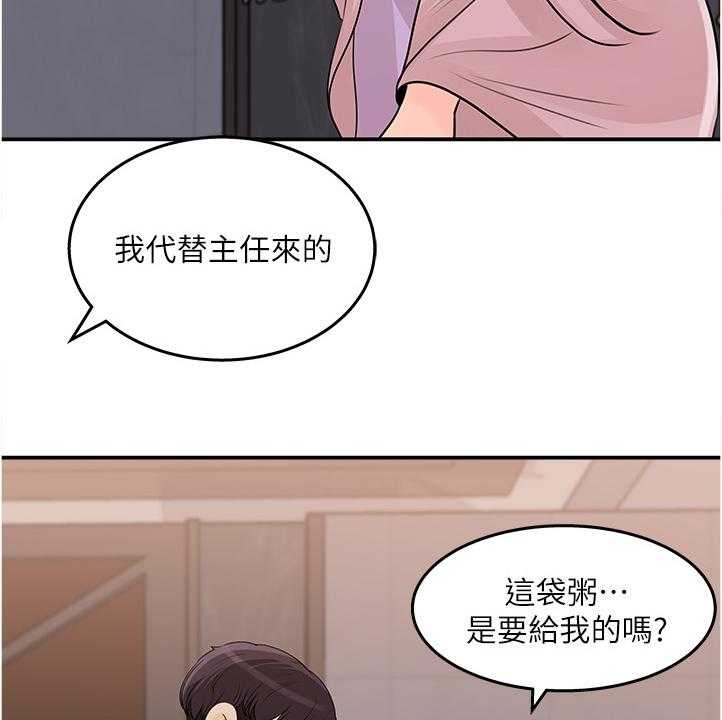 《收藏清单》漫画最新章节第24话 24_跟平常不一样免费下拉式在线观看章节第【12】张图片