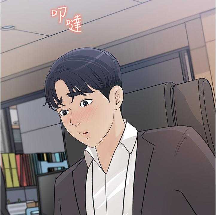 《收藏清单》漫画最新章节第24话 24_跟平常不一样免费下拉式在线观看章节第【34】张图片