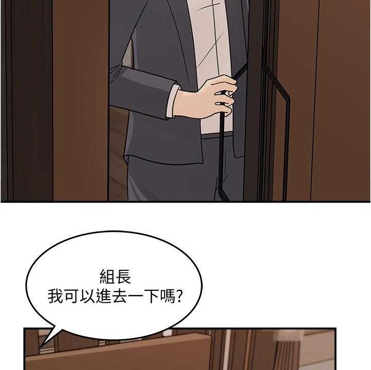 《收藏清单》漫画最新章节第25话 25_为我做饭免费下拉式在线观看章节第【3】张图片