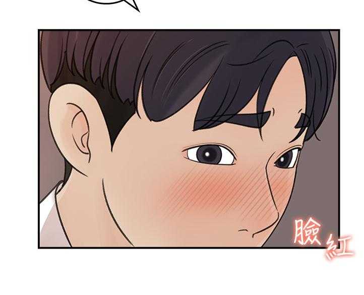 《收藏清单》漫画最新章节第25话 25_为我做饭免费下拉式在线观看章节第【20】张图片