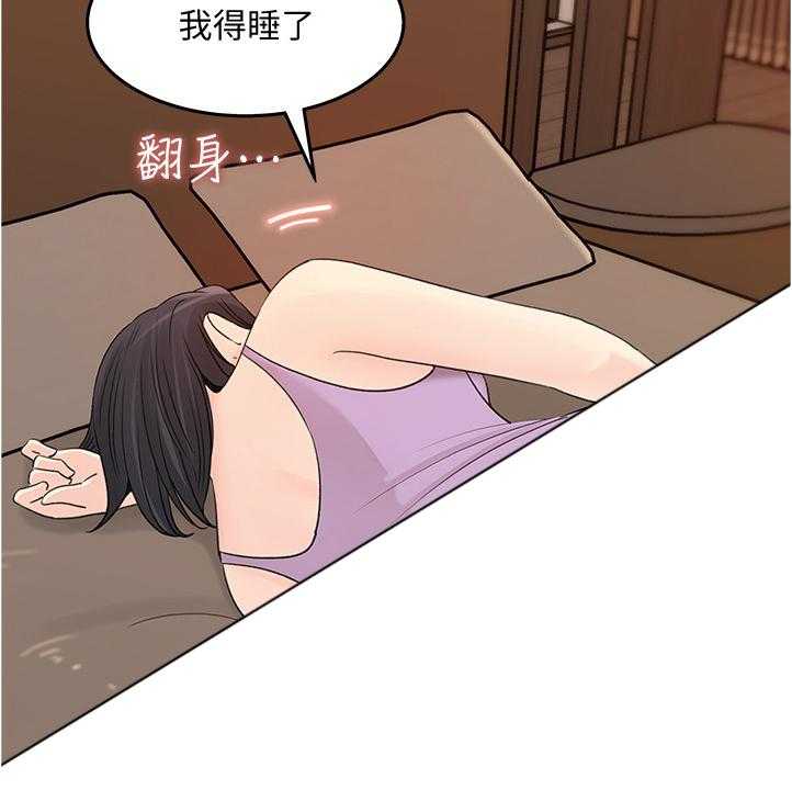 《收藏清单》漫画最新章节第26话 26_帮你退烧免费下拉式在线观看章节第【11】张图片