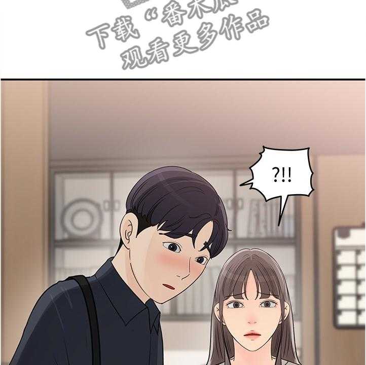 《收藏清单》漫画最新章节第27话 27_红了免费下拉式在线观看章节第【12】张图片