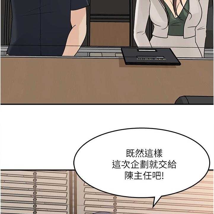 《收藏清单》漫画最新章节第27话 27_红了免费下拉式在线观看章节第【5】张图片