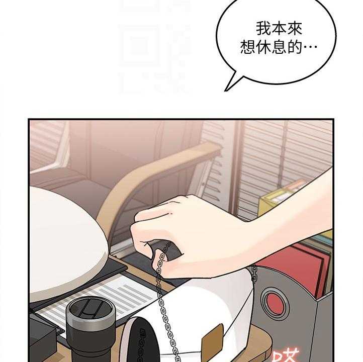 《收藏清单》漫画最新章节第27话 27_红了免费下拉式在线观看章节第【15】张图片