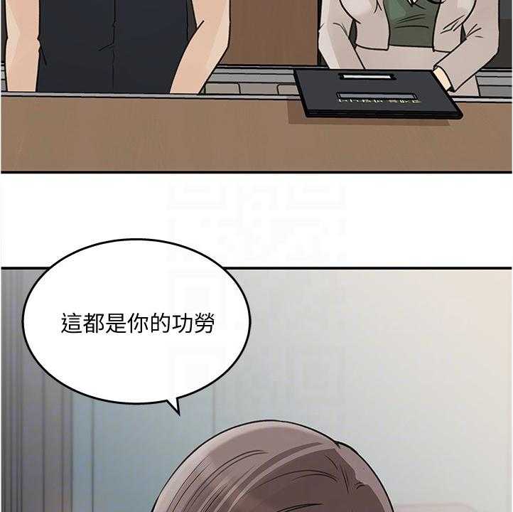 《收藏清单》漫画最新章节第28话 28_男主角免费下拉式在线观看章节第【16】张图片