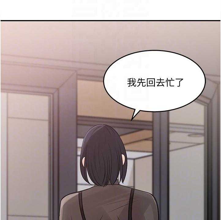 《收藏清单》漫画最新章节第28话 28_男主角免费下拉式在线观看章节第【22】张图片