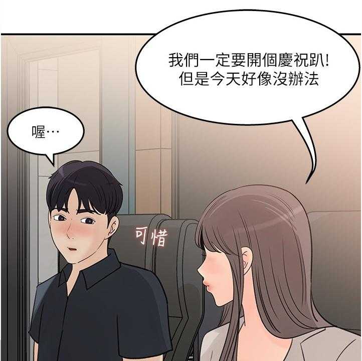 《收藏清单》漫画最新章节第28话 28_男主角免费下拉式在线观看章节第【8】张图片