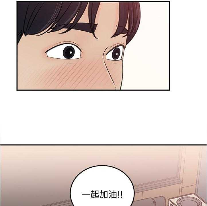 《收藏清单》漫画最新章节第28话 28_男主角免费下拉式在线观看章节第【12】张图片