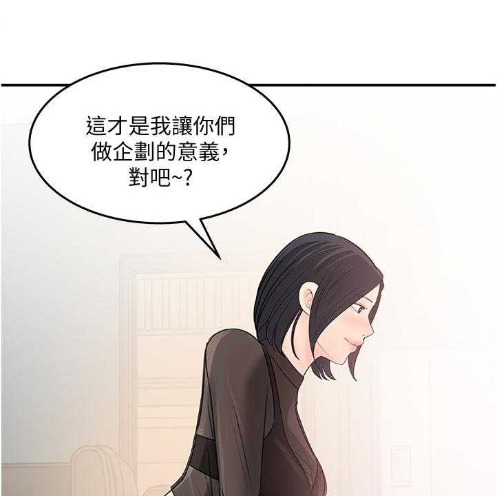 《收藏清单》漫画最新章节第28话 28_男主角免费下拉式在线观看章节第【27】张图片