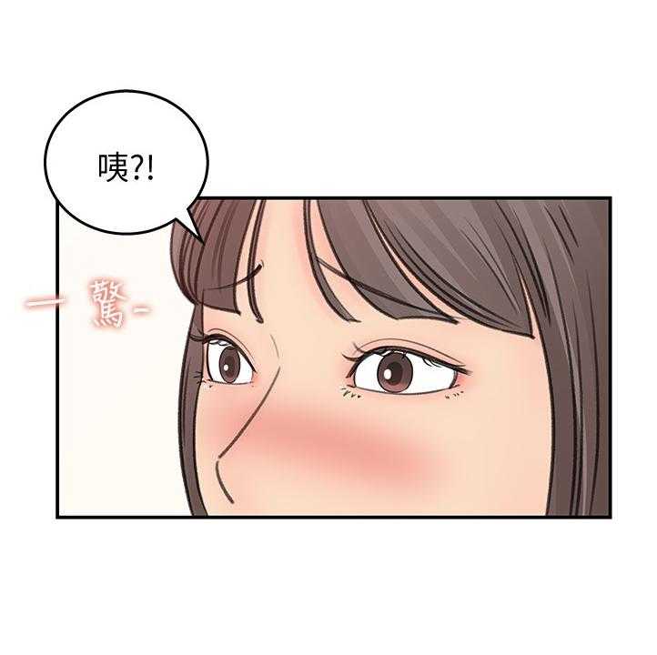 《收藏清单》漫画最新章节第28话 28_男主角免费下拉式在线观看章节第【13】张图片