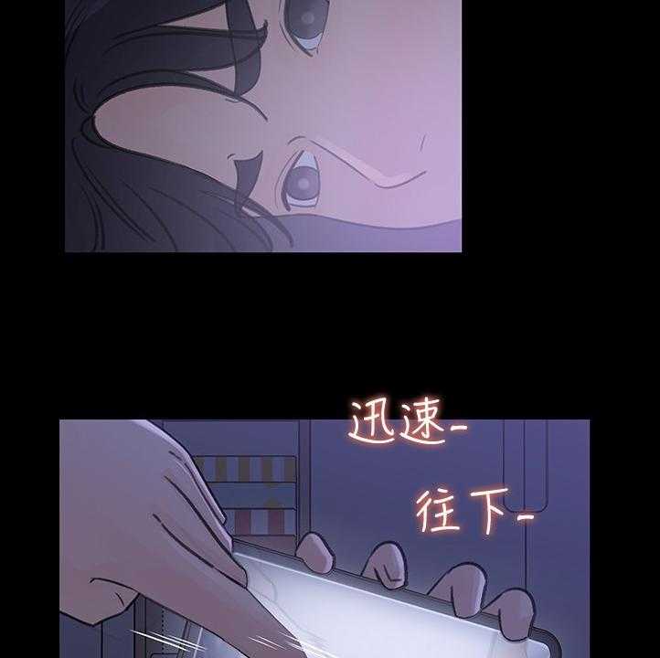 《收藏清单》漫画最新章节第29话 29_我等你免费下拉式在线观看章节第【6】张图片