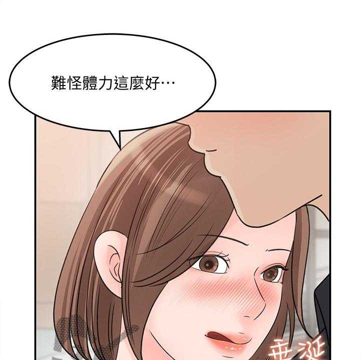 《收藏清单》漫画最新章节第29话 29_我等你免费下拉式在线观看章节第【18】张图片