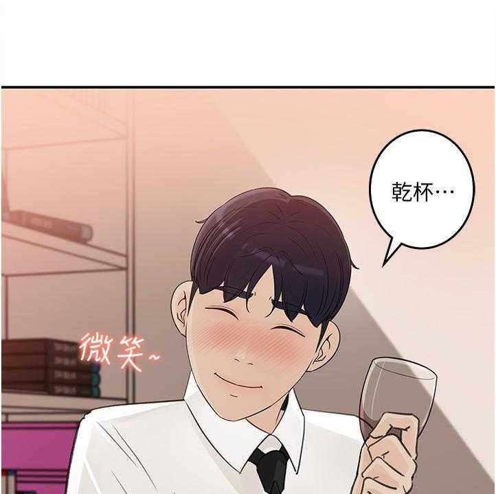 《收藏清单》漫画最新章节第31话 31_今天来我家吧免费下拉式在线观看章节第【10】张图片