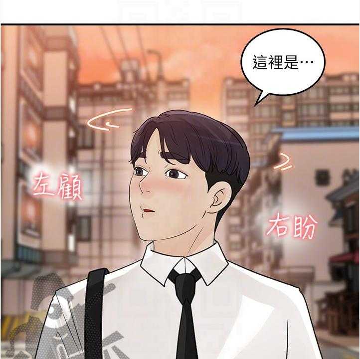 《收藏清单》漫画最新章节第31话 31_今天来我家吧免费下拉式在线观看章节第【24】张图片