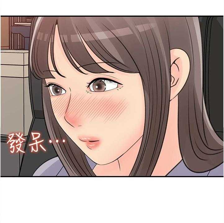 《收藏清单》漫画最新章节第32话 32_有什么好谈的免费下拉式在线观看章节第【28】张图片