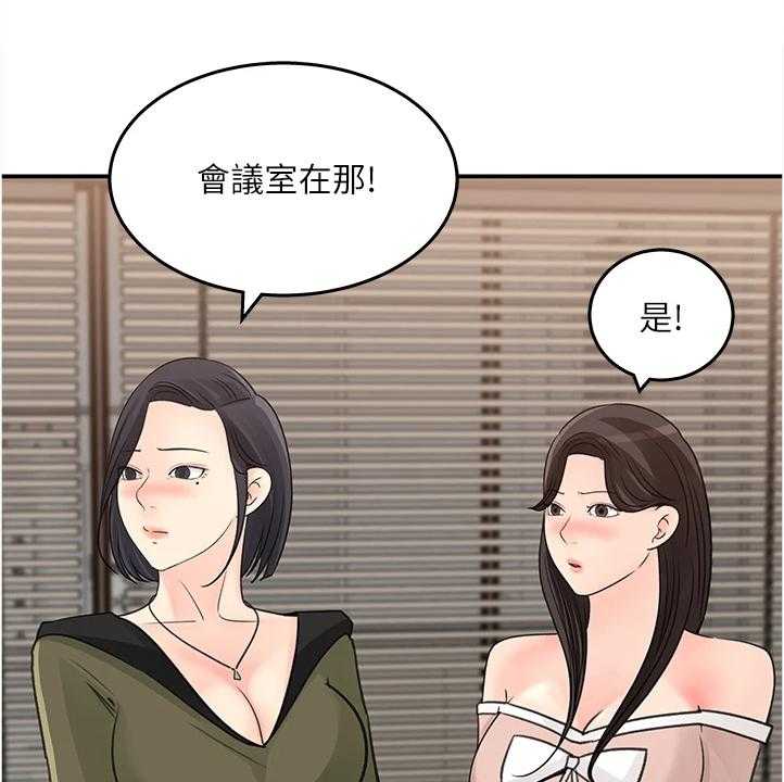 《收藏清单》漫画最新章节第33话 33_你没有想我吗免费下拉式在线观看章节第【21】张图片