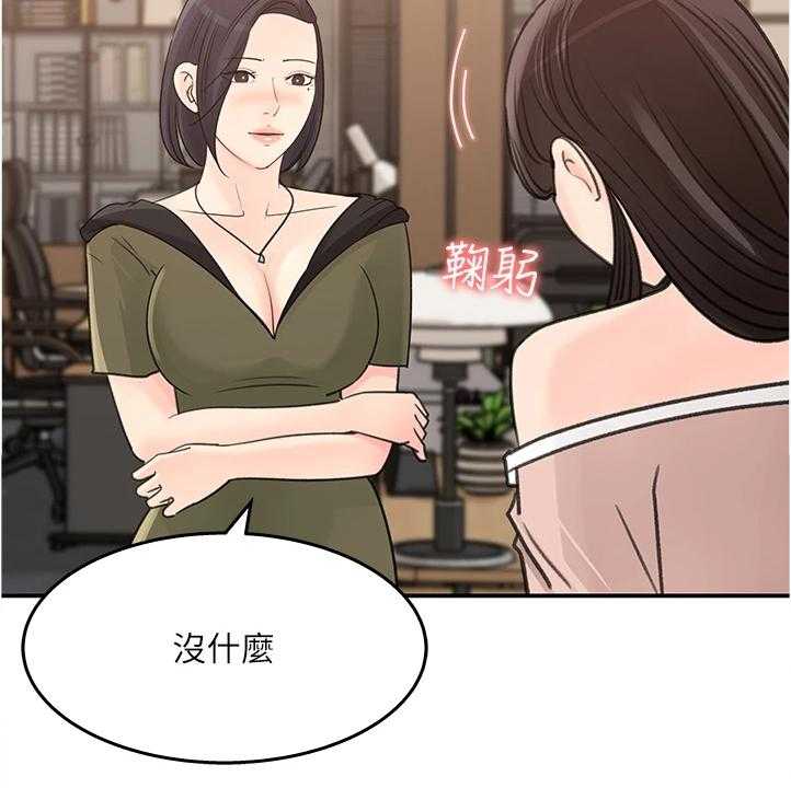 《收藏清单》漫画最新章节第33话 33_你没有想我吗免费下拉式在线观看章节第【22】张图片