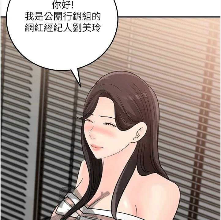 《收藏清单》漫画最新章节第33话 33_你没有想我吗免费下拉式在线观看章节第【24】张图片