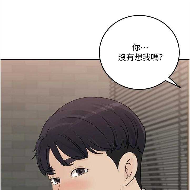 《收藏清单》漫画最新章节第34话 34_切入主题免费下拉式在线观看章节第【28】张图片