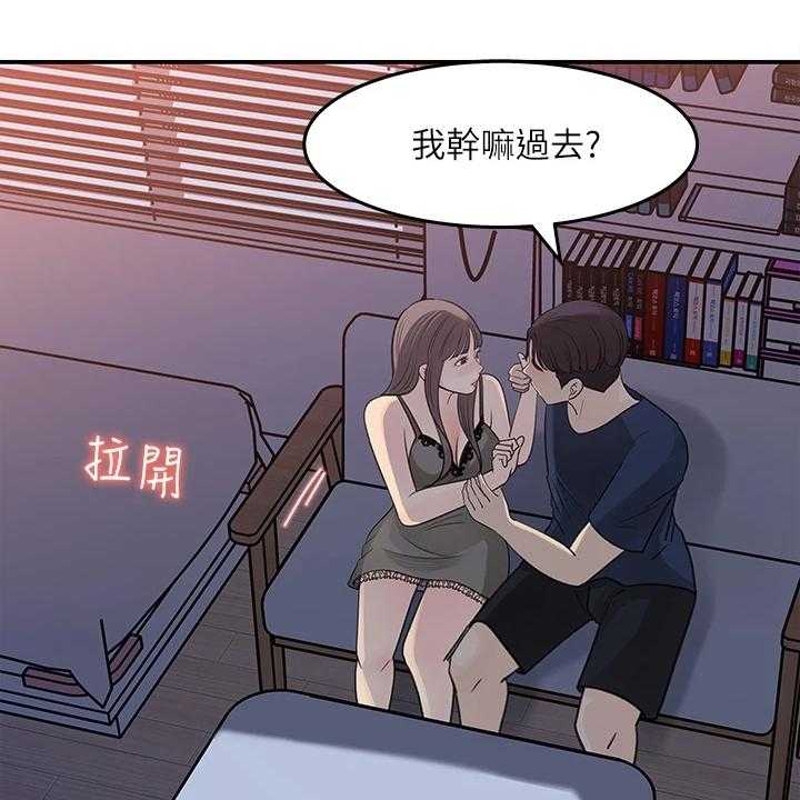 《收藏清单》漫画最新章节第38话 38_熟悉之人免费下拉式在线观看章节第【46】张图片