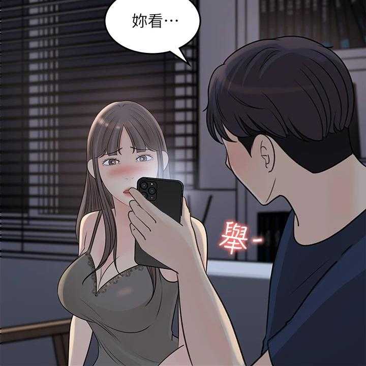 《收藏清单》漫画最新章节第38话 38_熟悉之人免费下拉式在线观看章节第【40】张图片