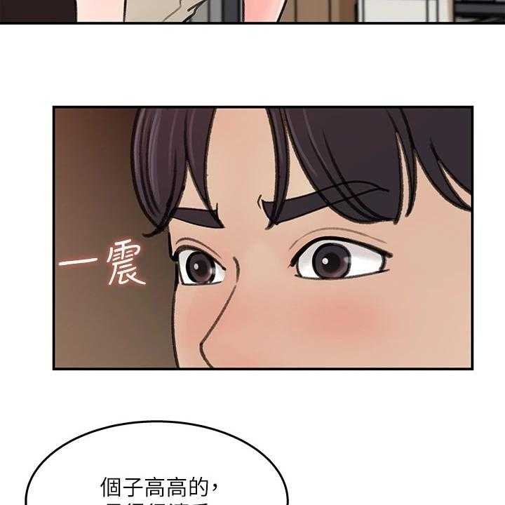 《收藏清单》漫画最新章节第40话 40_处理免费下拉式在线观看章节第【43】张图片