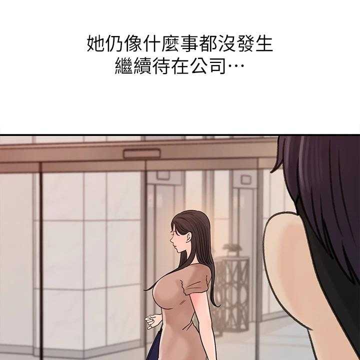 《收藏清单》漫画最新章节第40话 40_处理免费下拉式在线观看章节第【8】张图片