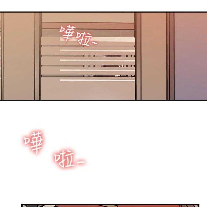 《收藏清单》漫画最新章节第41话 41_休息一下免费下拉式在线观看章节第【8】张图片