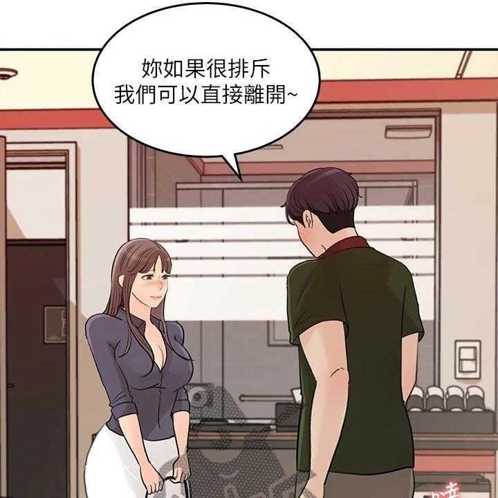 《收藏清单》漫画最新章节第41话 41_休息一下免费下拉式在线观看章节第【18】张图片