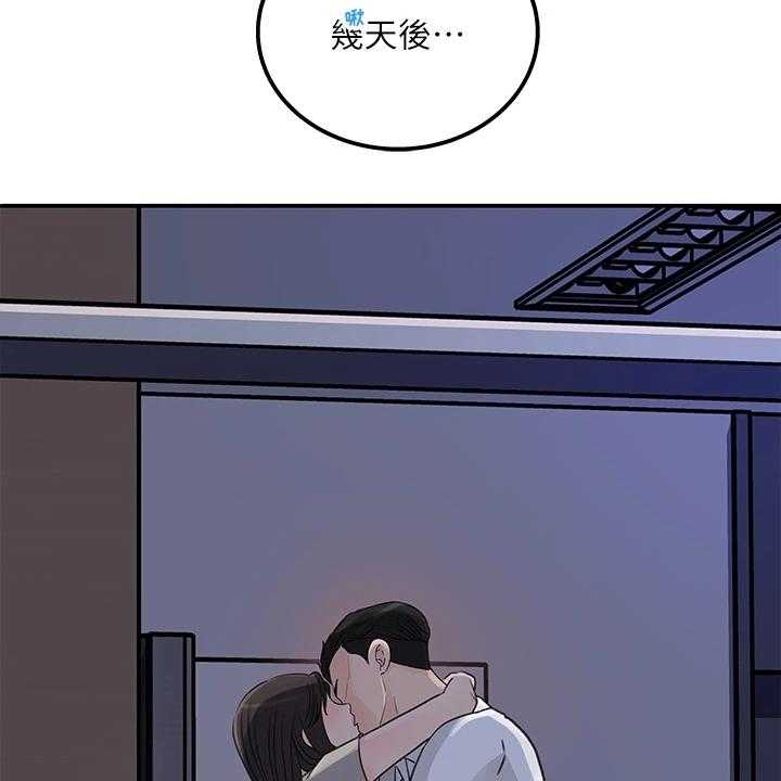 《收藏清单》漫画最新章节第42话 42_其实是我免费下拉式在线观看章节第【9】张图片