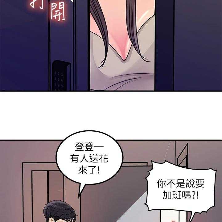 《收藏清单》漫画最新章节第43话 43_【完结】我想谈恋爱免费下拉式在线观看章节第【14】张图片