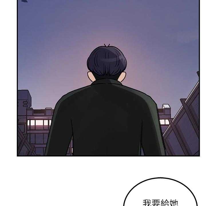 《收藏清单》漫画最新章节第43话 43_【完结】我想谈恋爱免费下拉式在线观看章节第【18】张图片