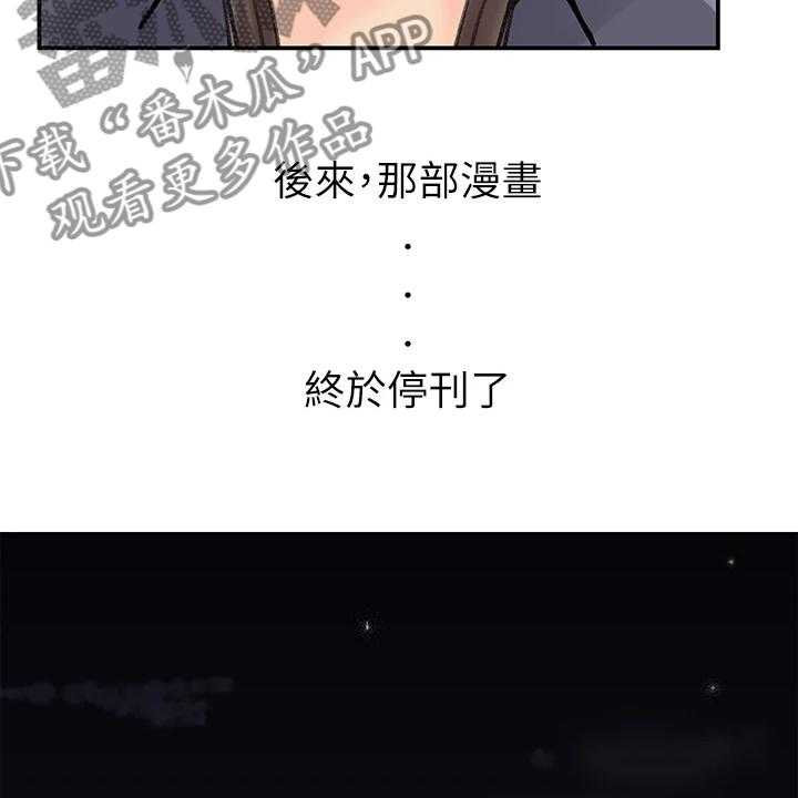 《收藏清单》漫画最新章节第43话 43_【完结】我想谈恋爱免费下拉式在线观看章节第【22】张图片