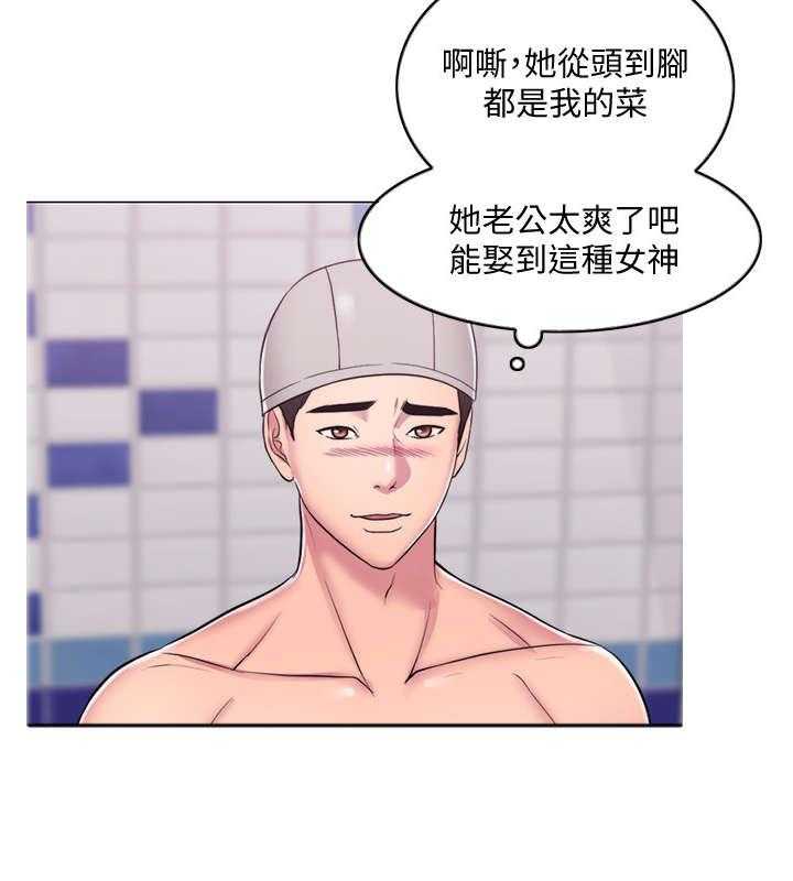 《瘦身游泳课》漫画最新章节第1话 1_游泳教练免费下拉式在线观看章节第【24】张图片