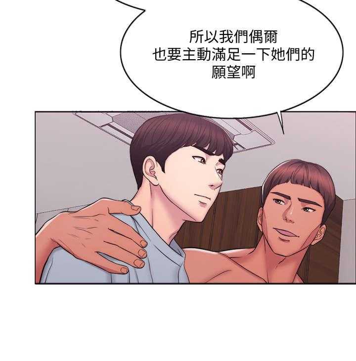 《瘦身游泳课》漫画最新章节第1话 1_游泳教练免费下拉式在线观看章节第【11】张图片