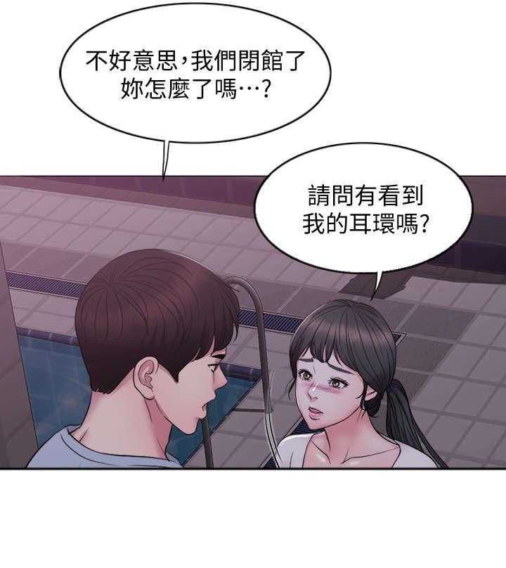 《瘦身游泳课》漫画最新章节第2话 2_丢失免费下拉式在线观看章节第【17】张图片