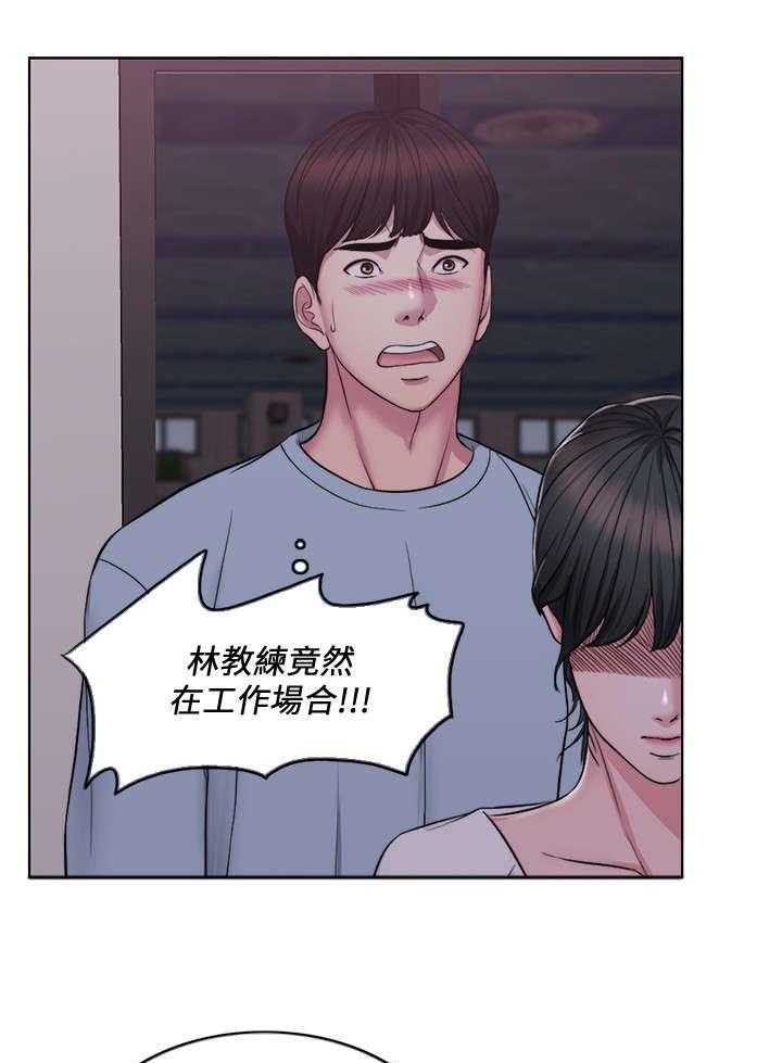 《瘦身游泳课》漫画最新章节第2话 2_丢失免费下拉式在线观看章节第【5】张图片