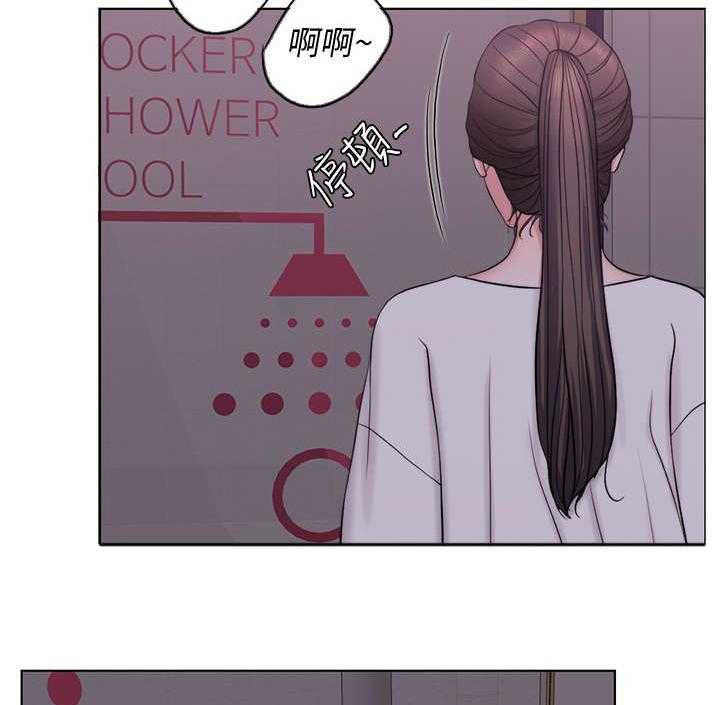 《瘦身游泳课》漫画最新章节第2话 2_丢失免费下拉式在线观看章节第【9】张图片