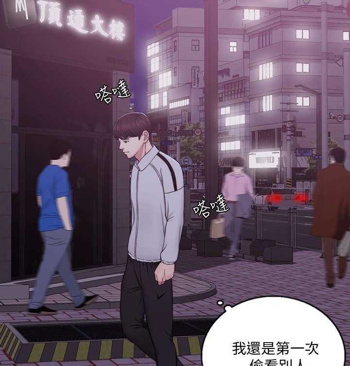 《瘦身游泳课》漫画最新章节第3话 3_发现免费下拉式在线观看章节第【12】张图片