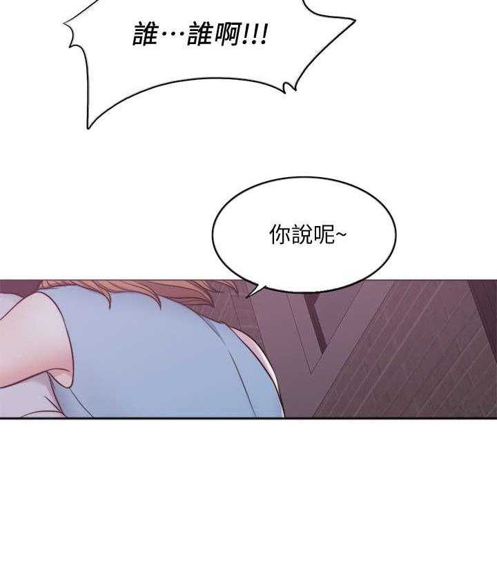 《瘦身游泳课》漫画最新章节第3话 3_发现免费下拉式在线观看章节第【3】张图片