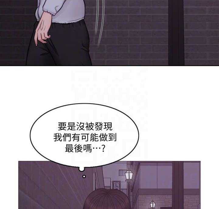 《瘦身游泳课》漫画最新章节第3话 3_发现免费下拉式在线观看章节第【8】张图片