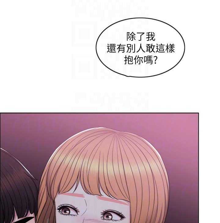 《瘦身游泳课》漫画最新章节第3话 3_发现免费下拉式在线观看章节第【2】张图片