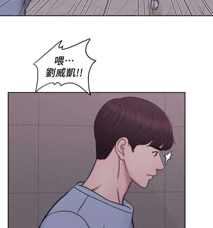 《瘦身游泳课》漫画最新章节第3话 3_发现免费下拉式在线观看章节第【22】张图片