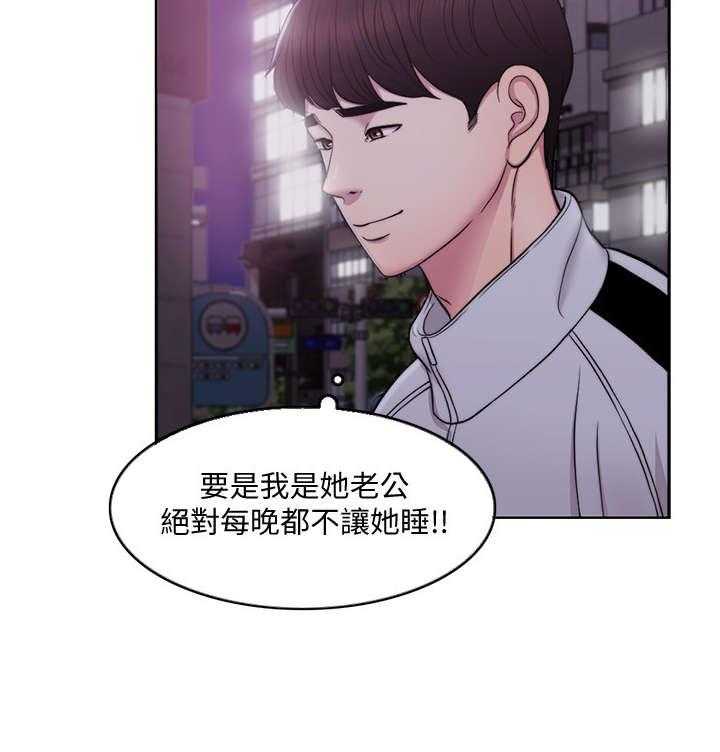 《瘦身游泳课》漫画最新章节第3话 3_发现免费下拉式在线观看章节第【10】张图片