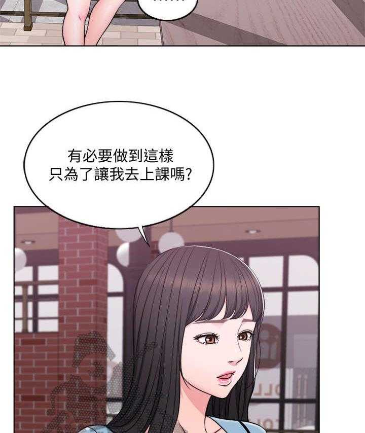 《瘦身游泳课》漫画最新章节第5话 5_归还免费下拉式在线观看章节第【9】张图片