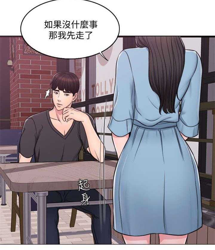 《瘦身游泳课》漫画最新章节第5话 5_归还免费下拉式在线观看章节第【31】张图片