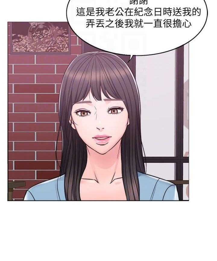 《瘦身游泳课》漫画最新章节第5话 5_归还免费下拉式在线观看章节第【34】张图片