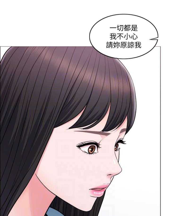 《瘦身游泳课》漫画最新章节第5话 5_归还免费下拉式在线观看章节第【7】张图片