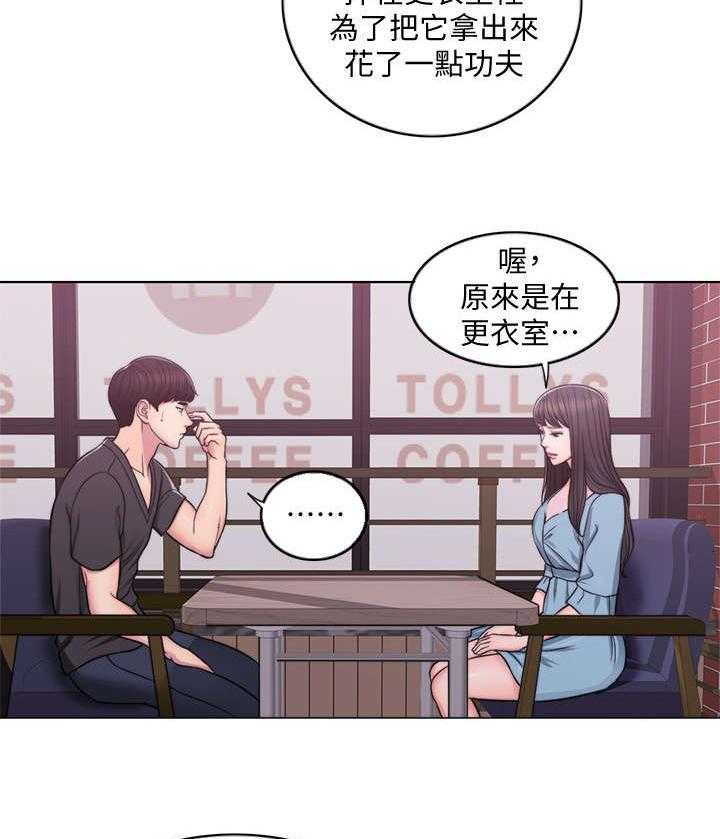 《瘦身游泳课》漫画最新章节第5话 5_归还免费下拉式在线观看章节第【32】张图片